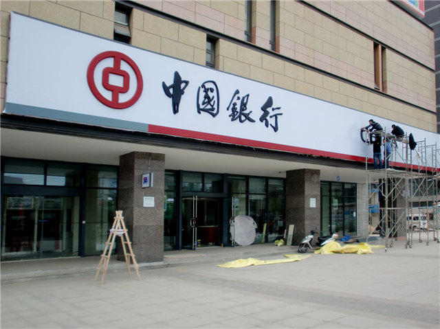 武漢戶外大型廣告招牌
