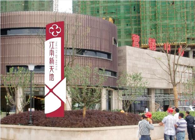  產(chǎn)業(yè)精神堡壘